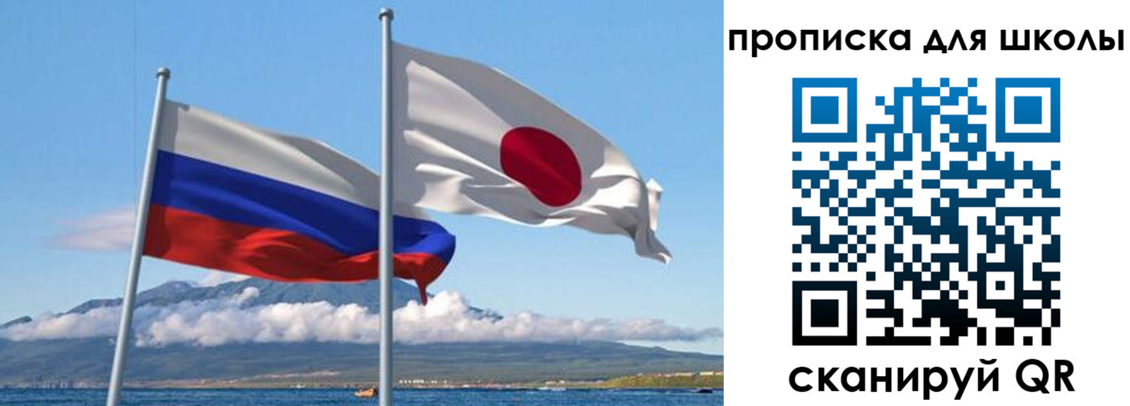 временная регистрация в квартире в Скопине